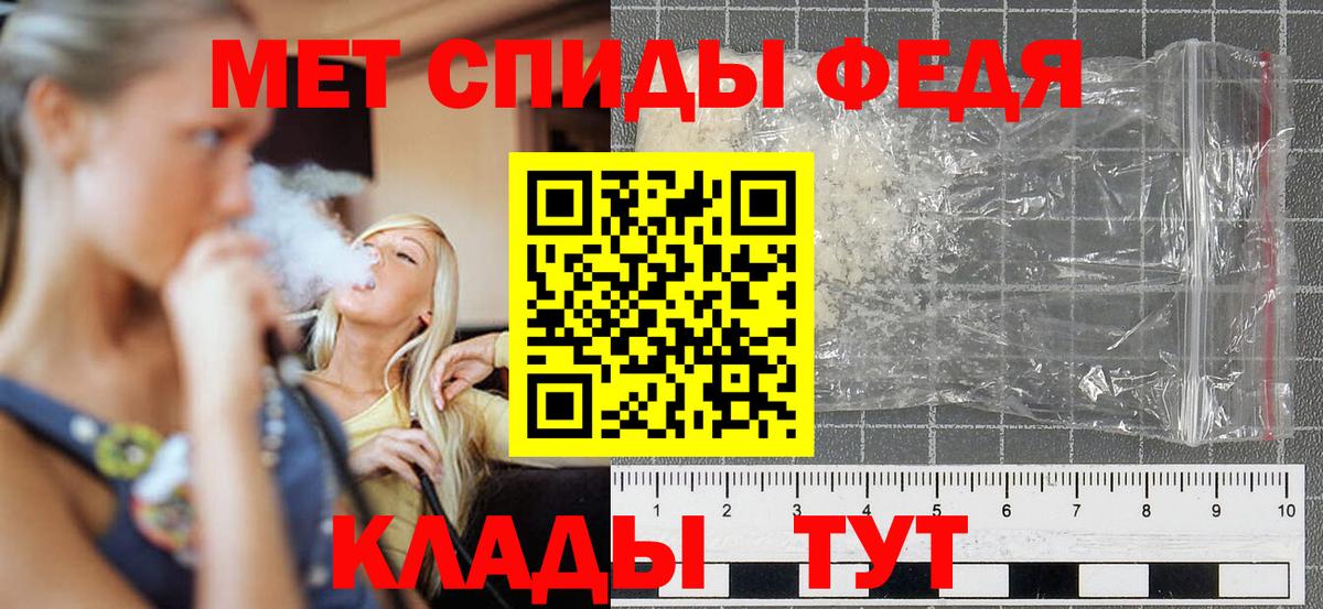 АМФЕТАМИН Розовый Жуковский