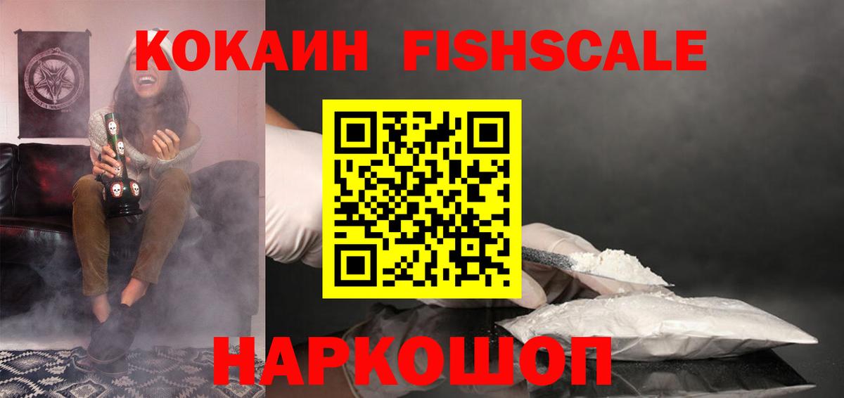 Cocaine VHQ Жуковский