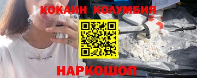 мяу мяу кристалл Ливны