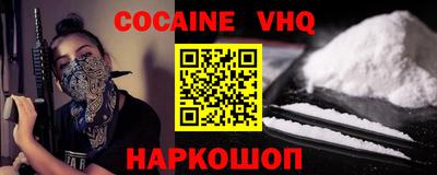 амфетамин Ликино-Дулёво