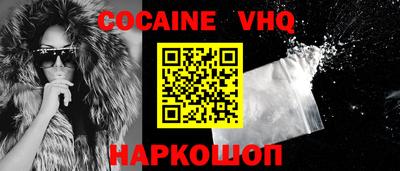мяу мяу кристалл Ливны