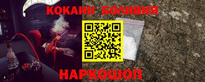 мяу мяу кристалл Ливны