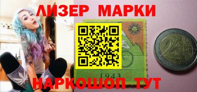 мяу мяу кристалл Ливны