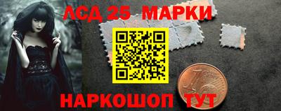 твердый Лесосибирск
