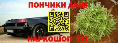 гашиш Бердск