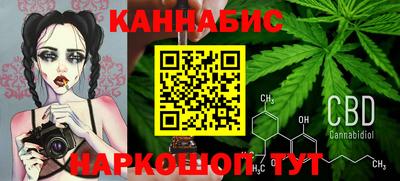 мяу мяу кристалл Ливны