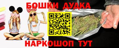 мяу мяу кристалл Ливны