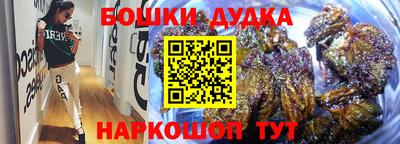 мяу мяу кристалл Ливны