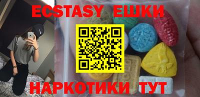 мяу мяу кристалл Ливны