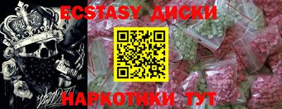 твердый Лесосибирск