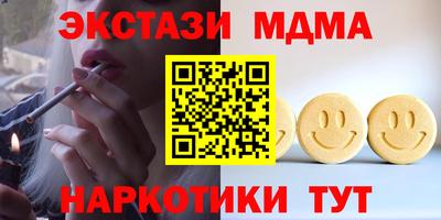 амфетамин Ликино-Дулёво