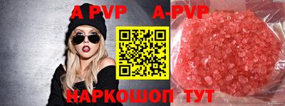 твердый Лесосибирск