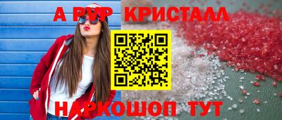 амфетамин Ликино-Дулёво