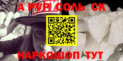 твердый Лесосибирск