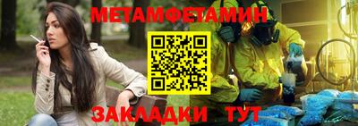 твердый Лесосибирск