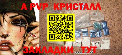 амфетамин Ликино-Дулёво