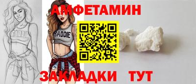 амфетамин Ликино-Дулёво