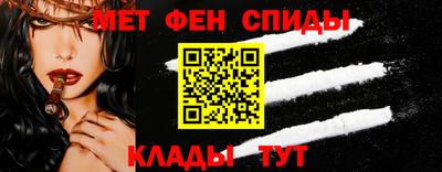 амфетамин Ликино-Дулёво