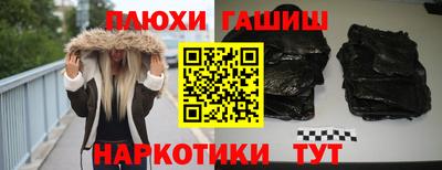 мяу мяу кристалл Ливны
