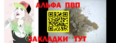 твердый Лесосибирск