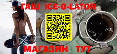 мяу мяу кристалл Ливны