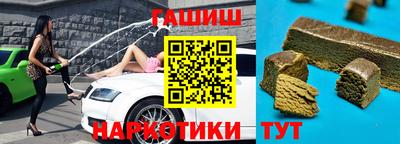 амфетамин Ликино-Дулёво
