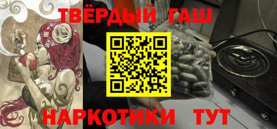 амфетамин Ликино-Дулёво