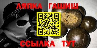 мяу мяу кристалл Ливны