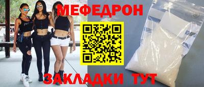 твердый Лесосибирск