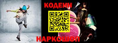 амфетамин Ликино-Дулёво