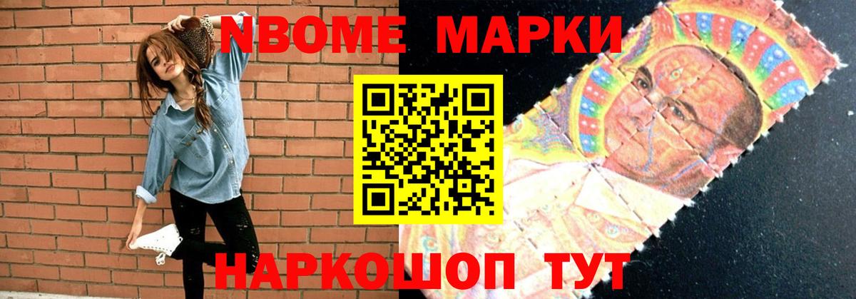 ЛСД экстази кислота  Вход с VPN  Жуковский 