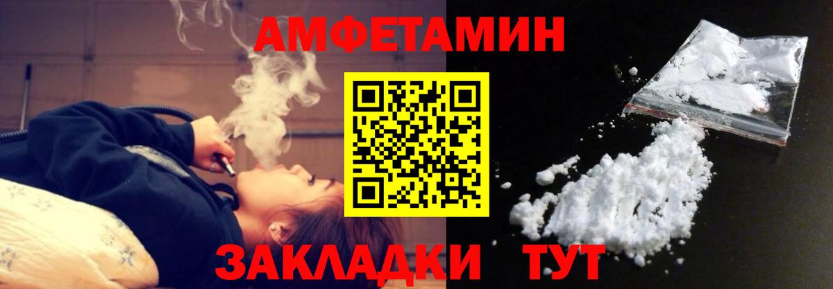 Метамфетамин пудра  Вход с VPN  Жуковский 