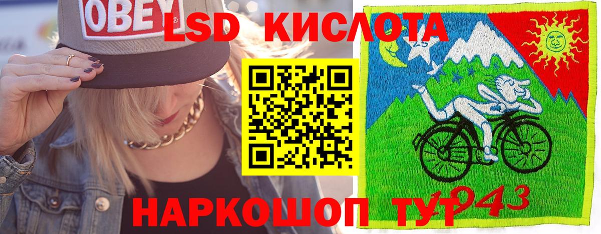 Марки N-bome 1,8мг  Вход с VPN  Жуковский  Марки N-bome 1,8мг 