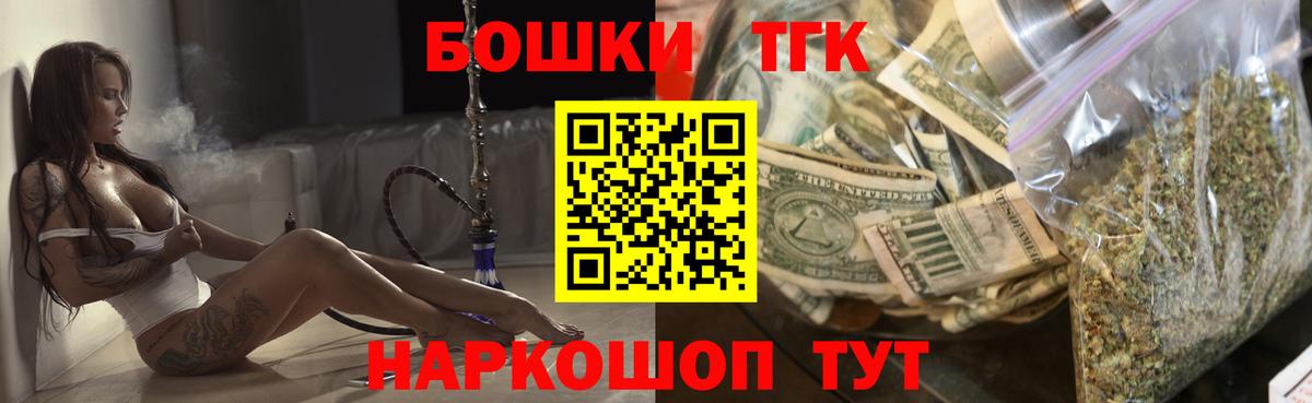 Конопля индика  Бошки марихуана VHQ  Вход с VPN  Канабис SATIVA & INDICA  Жуковский 