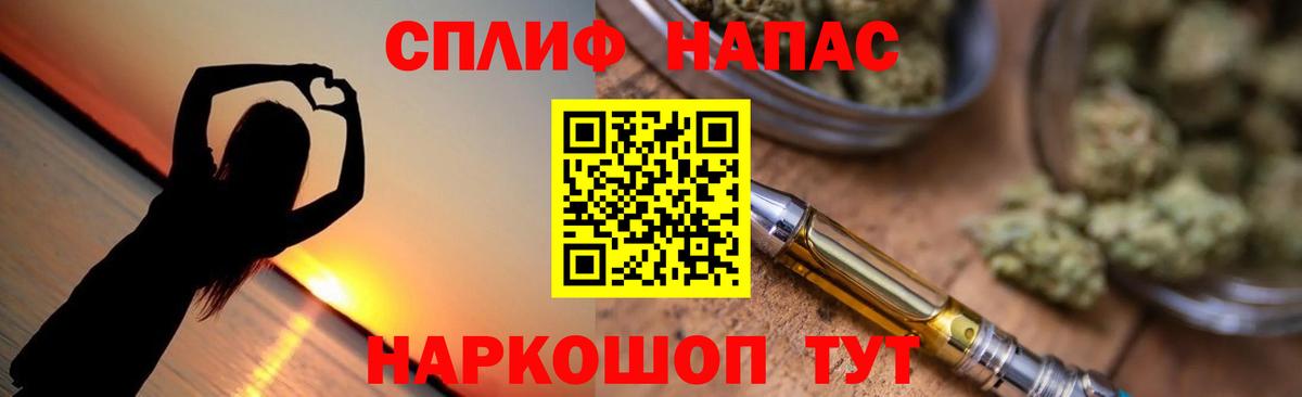 Шишки марихуана тримм Жуковский